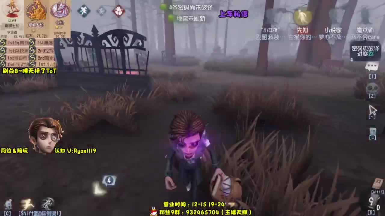 【S1小说】嘎嘎带飞~ 第1段