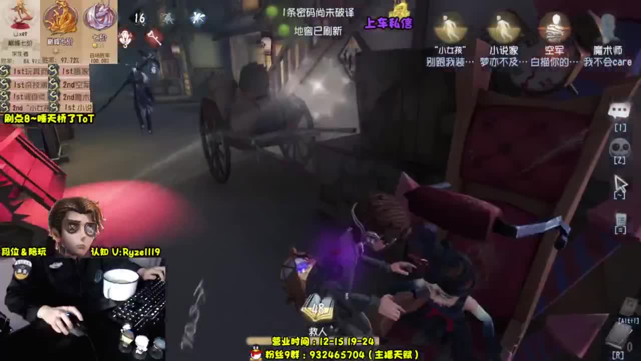 【S1小说】嘎嘎带飞~ 第2段