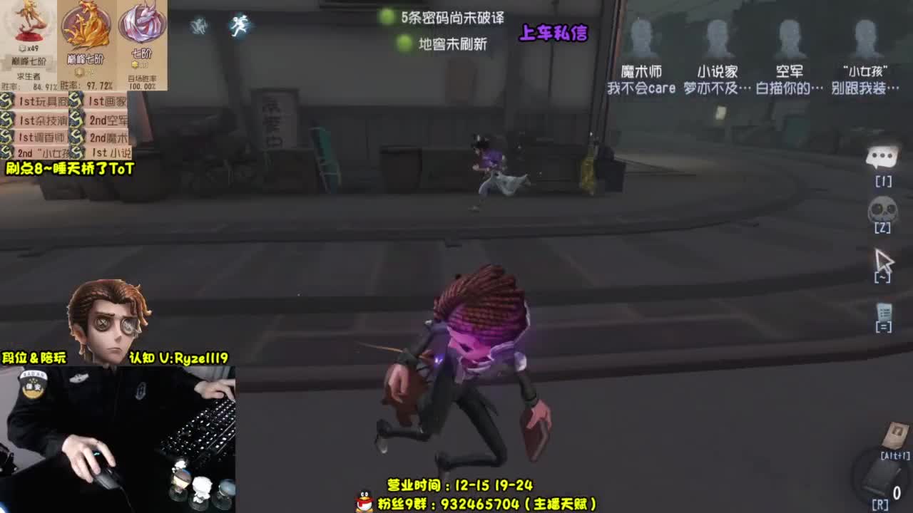 【S1小说】嘎嘎带飞~ 第3段