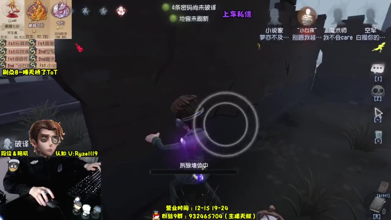 【S1小说】嘎嘎带飞~ 第4段