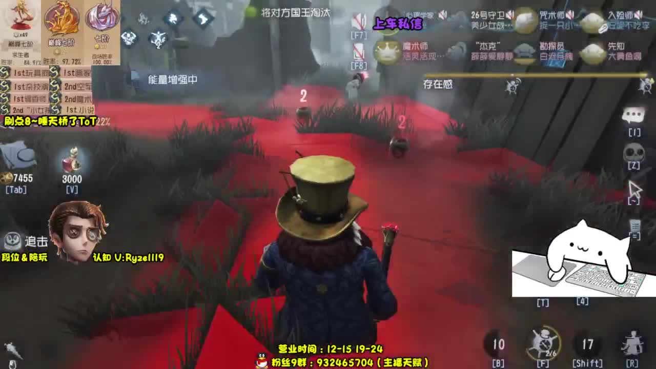 【S1小说】嘎嘎带飞~ 第5段