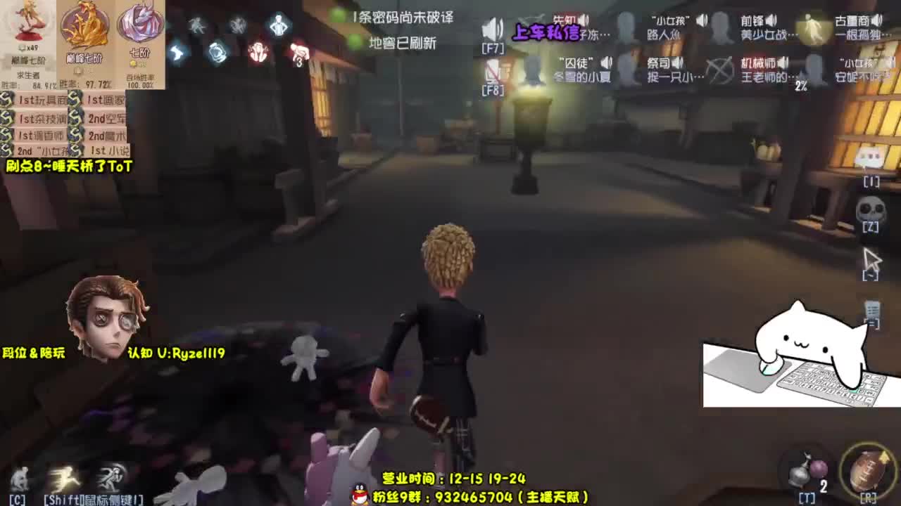 【S1小说】嘎嘎带飞~ 第6段