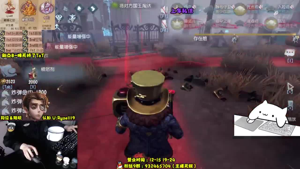 【S1小说】嘎嘎带飞~ 第8段