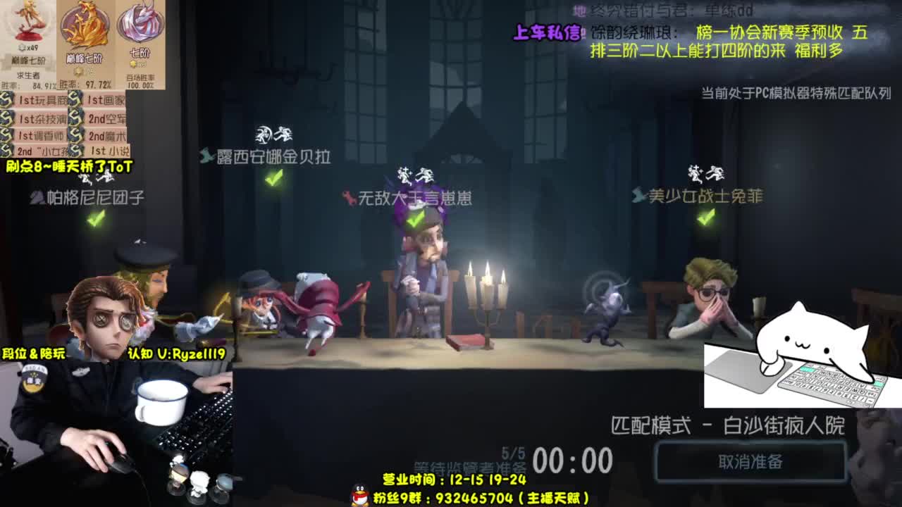 【S1小说】嘎嘎带飞~ 第9段
