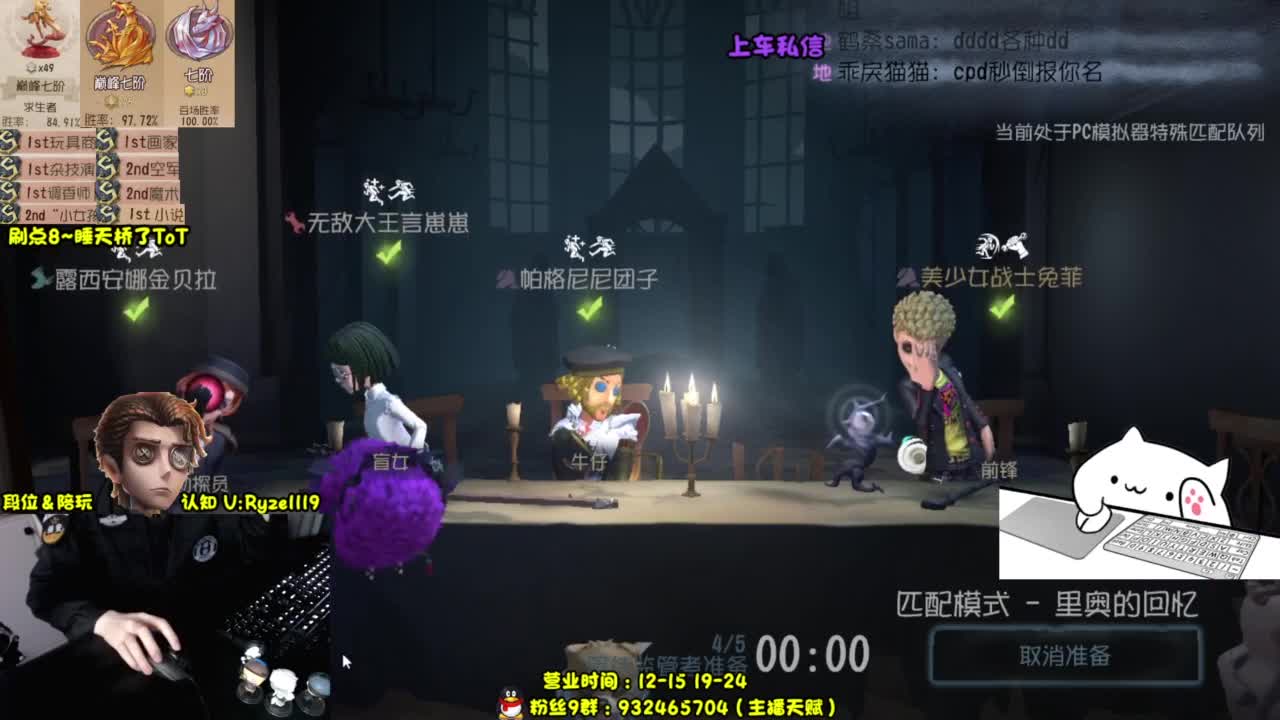 【S1小说】嘎嘎带飞~ 第10段