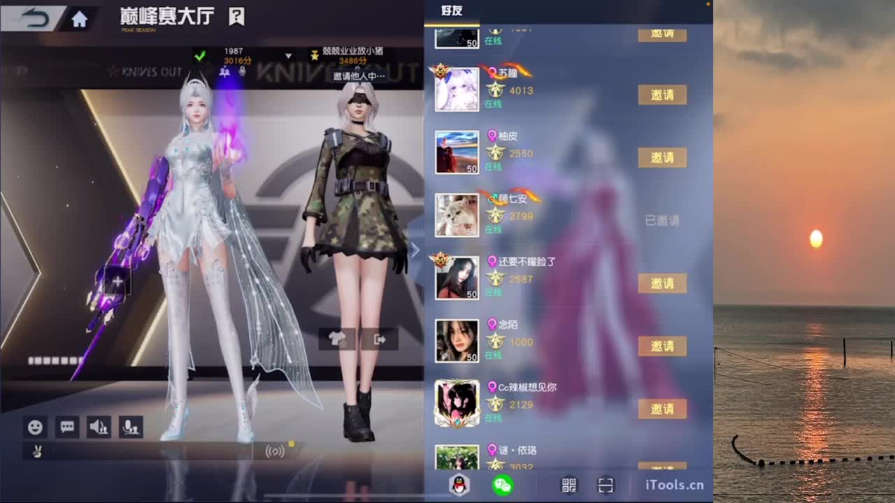 加油加油 第1段