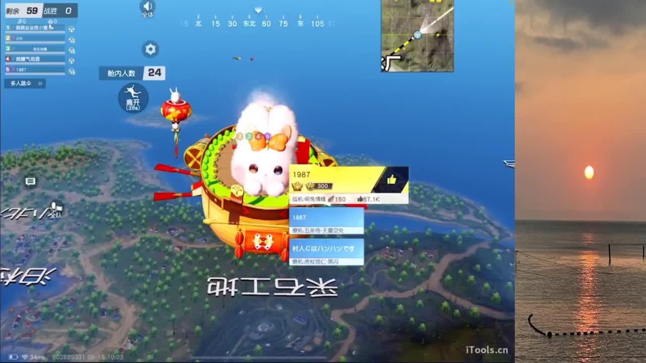 加油加油 第5段