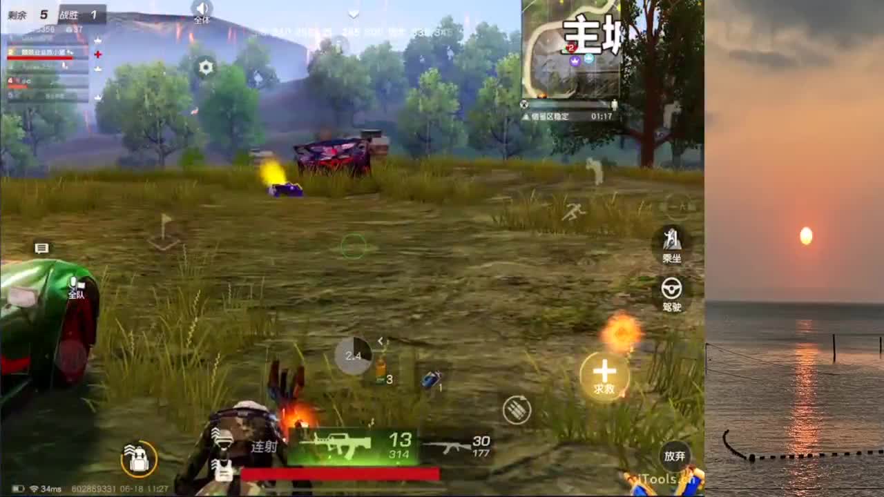 加油加油 第8段