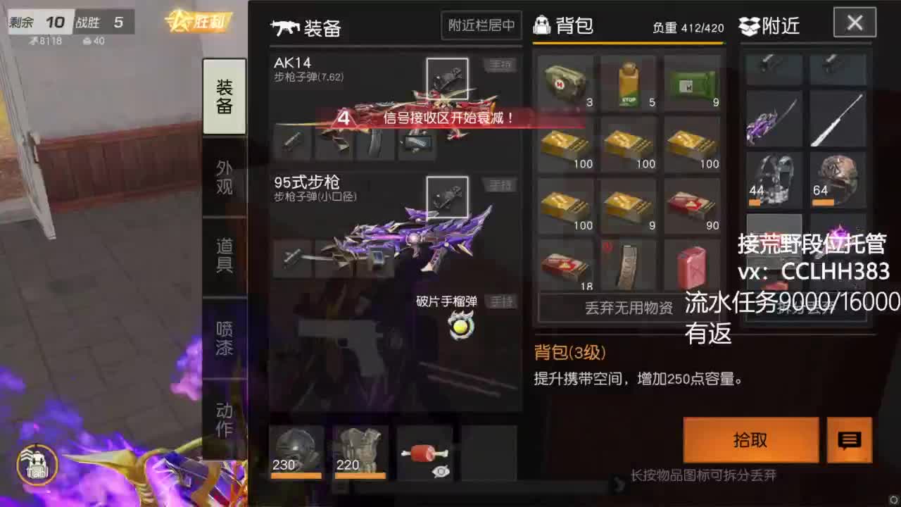 心如止水。。 第1段
