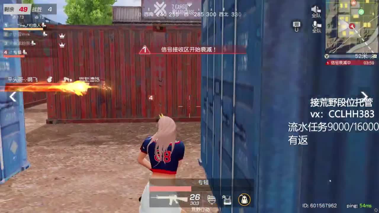 心如止水。。 第2段