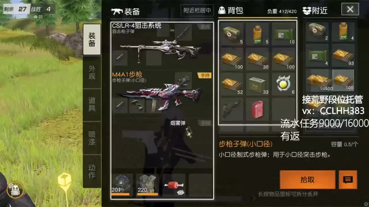 心如止水。。 第3段