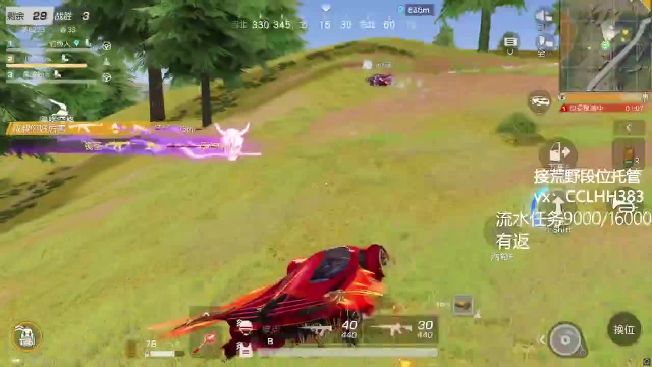 心如止水。。 第4段