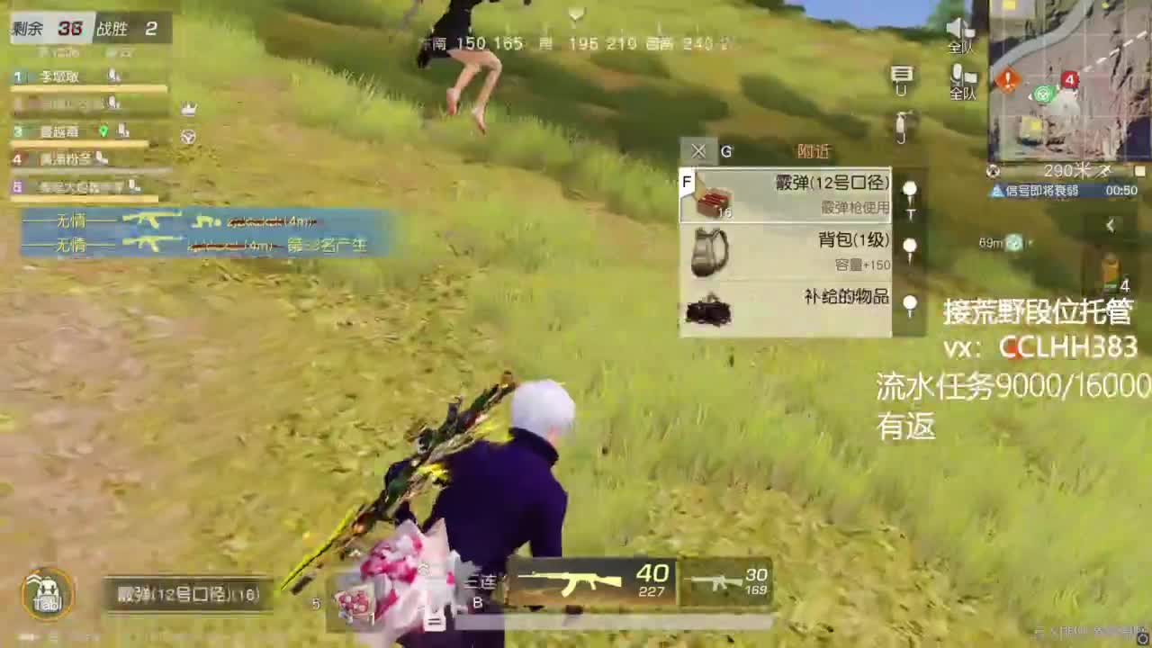 心如止水。。 第5段