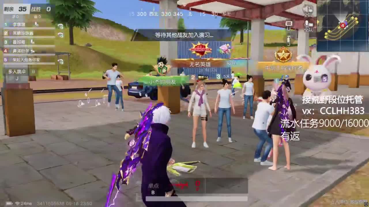 心如止水。。 第6段