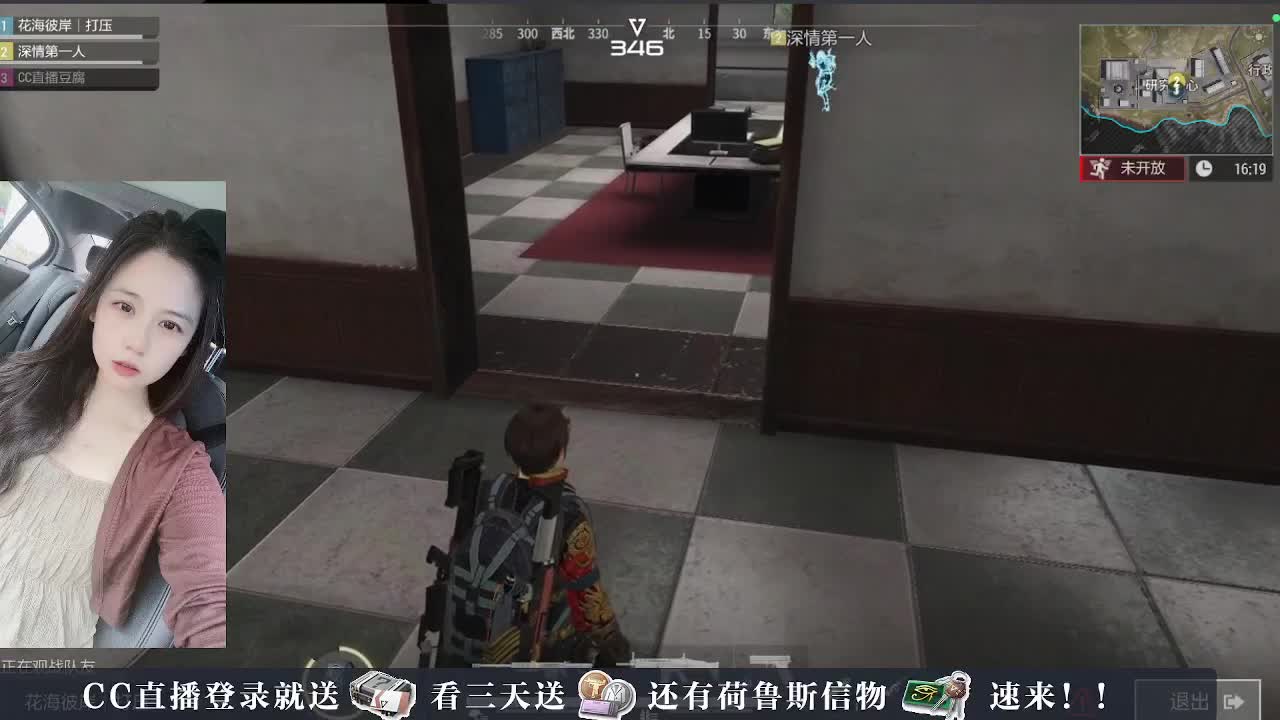 主播小队带你开箱 第1段