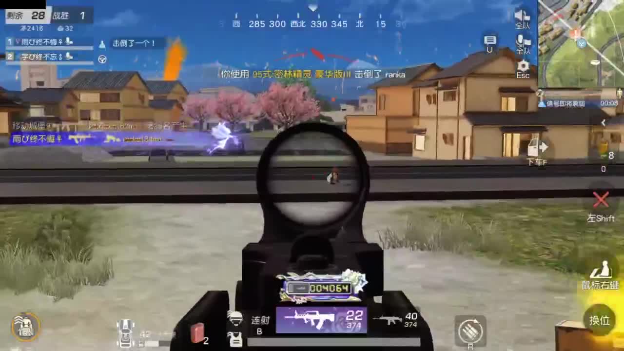 又是元气满满的一天！！ 第2段