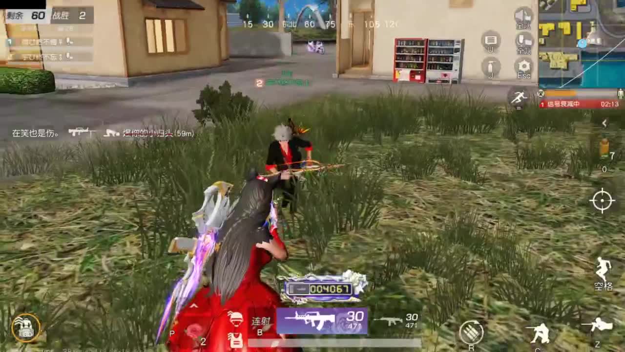 又是元气满满的一天！！ 第3段