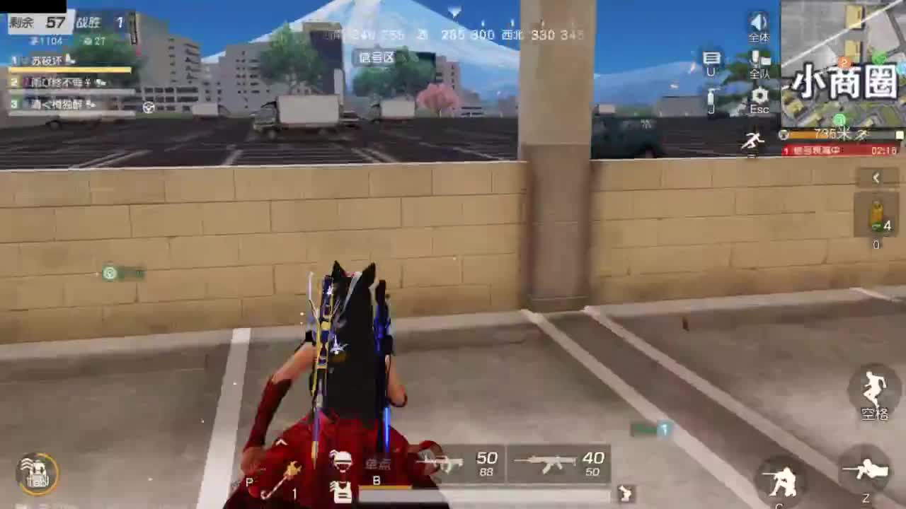 又是元气满满的一天！！ 第4段