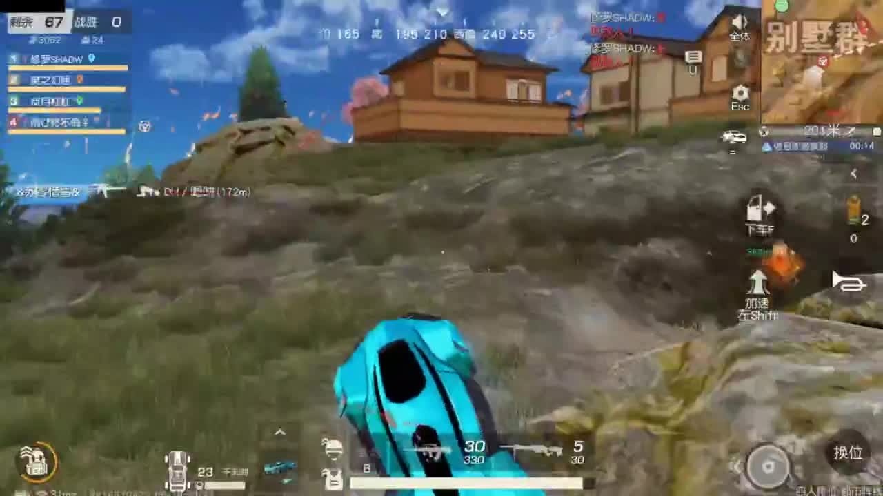 又是元气满满的一天！！ 第5段