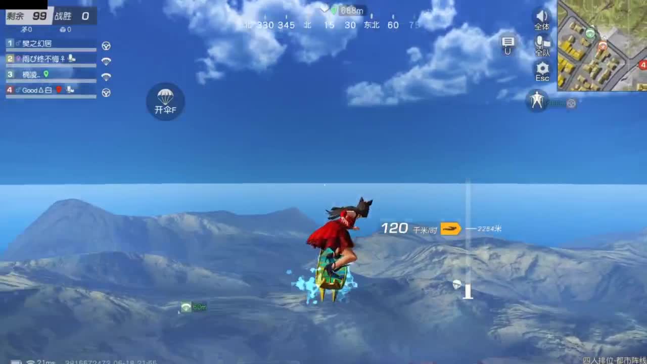 又是元气满满的一天！！ 第6段