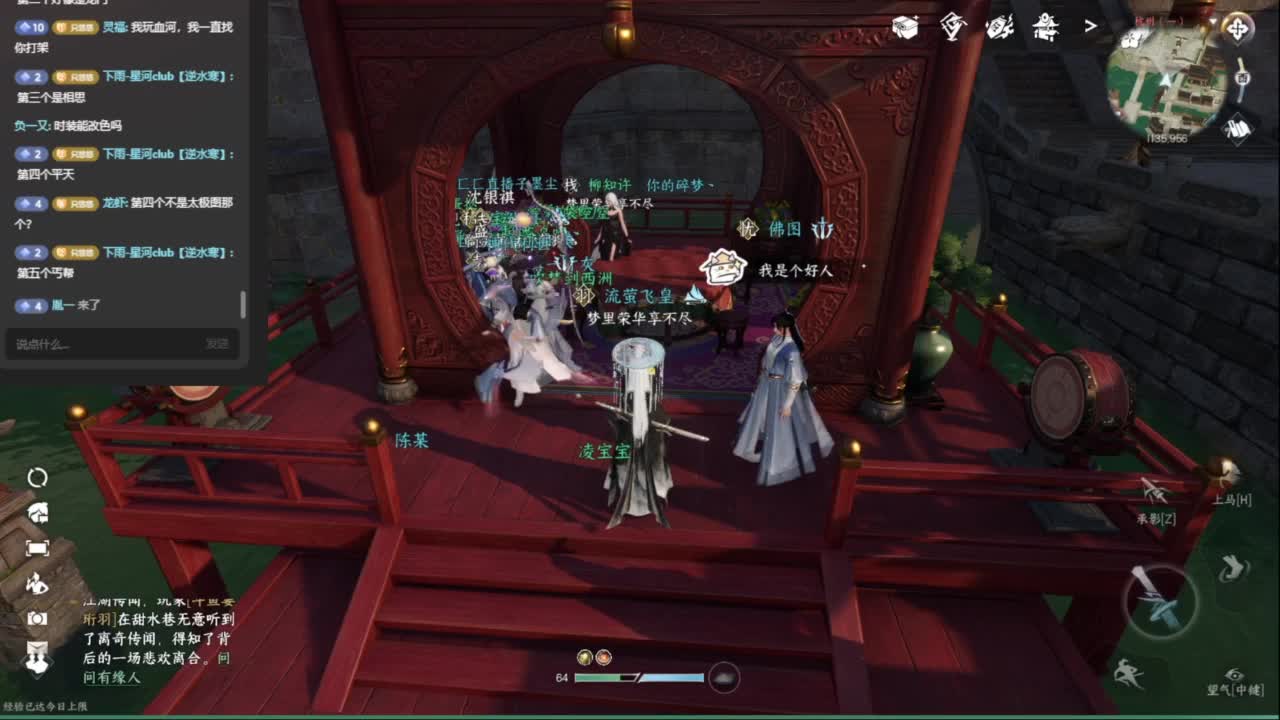 我倒要看看我能盖出啥东西来 第4段