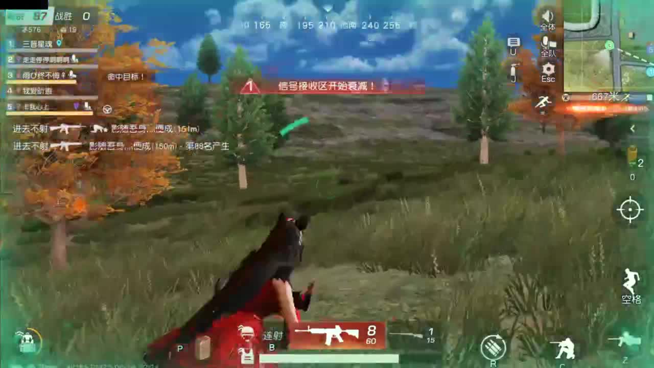 又是元气满满的一天！！ 第7段