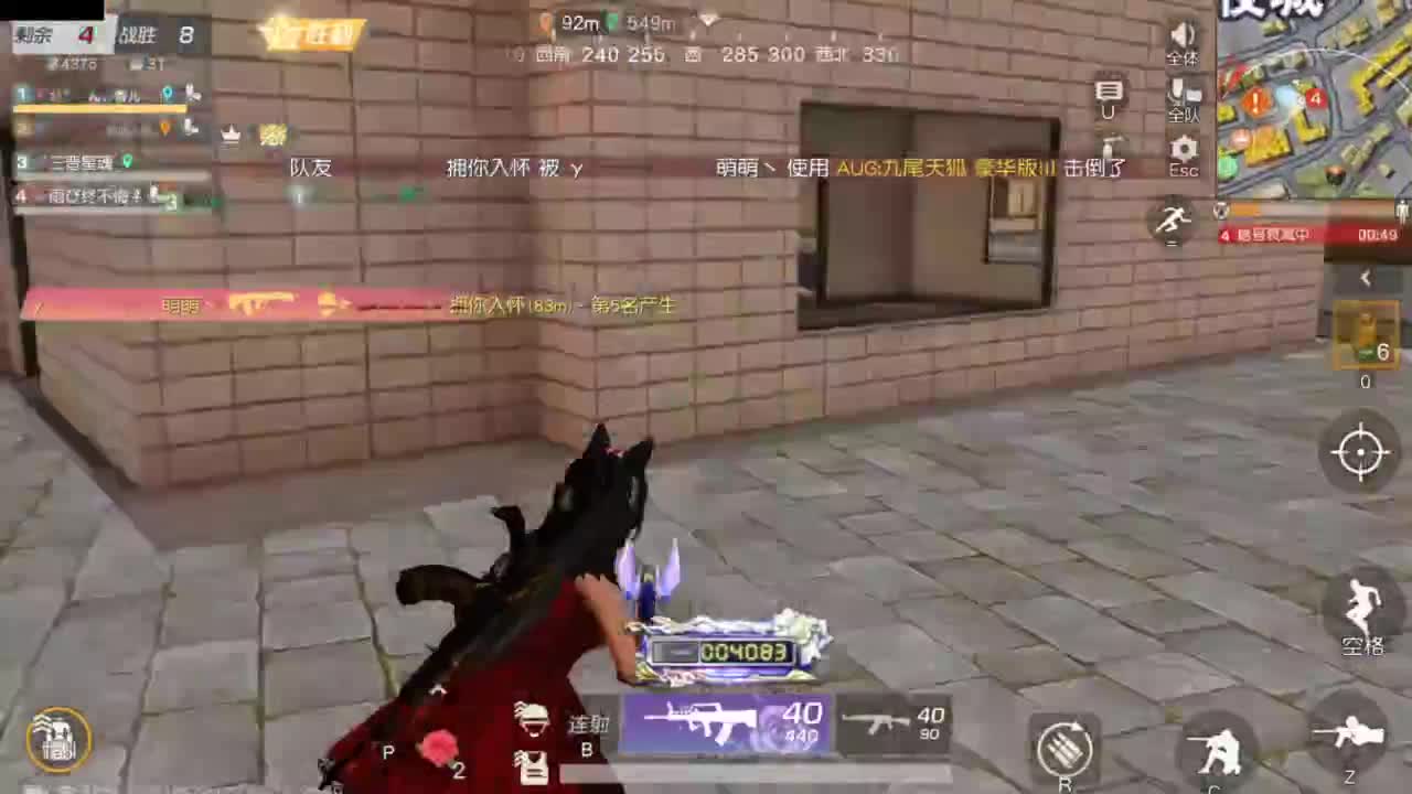 又是元气满满的一天！！ 第8段