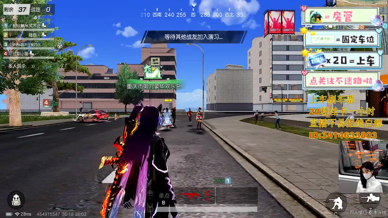 来啊一起浪啊 第1段