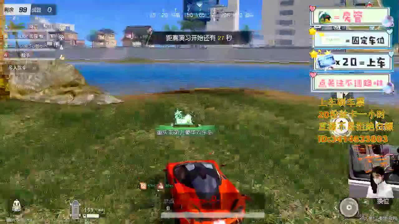 来啊一起浪啊 第2段