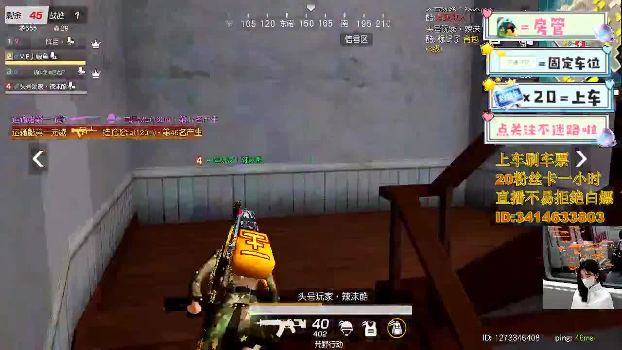 来啊一起浪啊 第6段