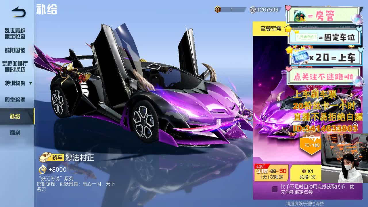 来啊一起浪啊 第7段