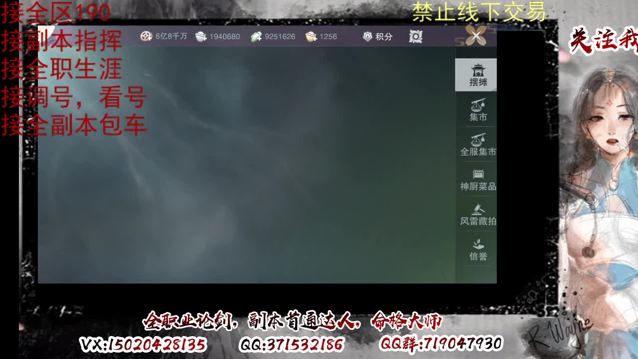 接双倍周绝绝，各种副本，看号 第1段