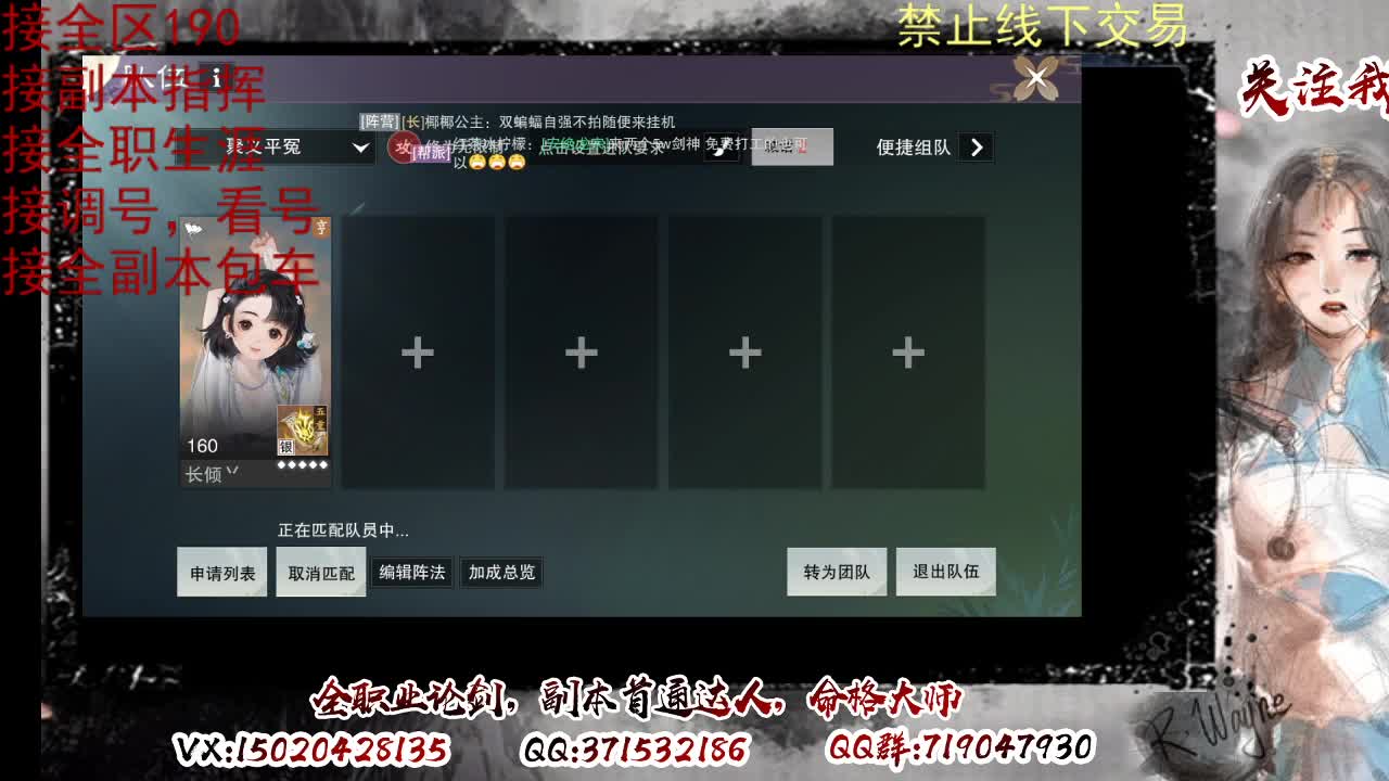接双倍周绝绝，各种副本，看号 第3段