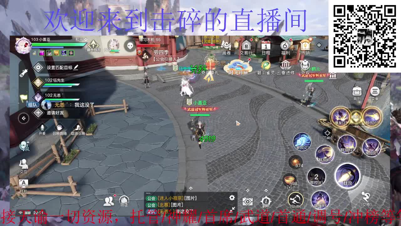 接神耀 首席 武道 第4段