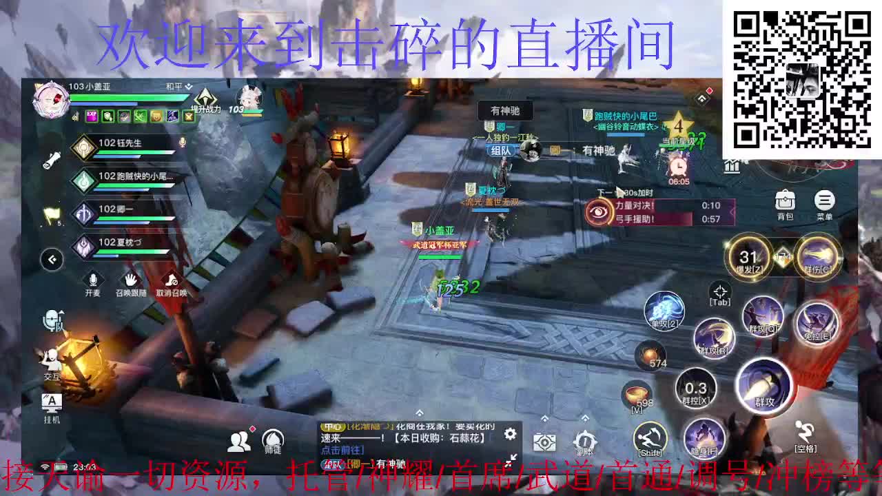 接神耀 首席 武道 第5段