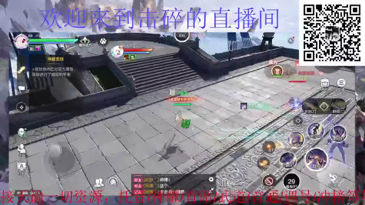 接神耀 首席 武道 第8段