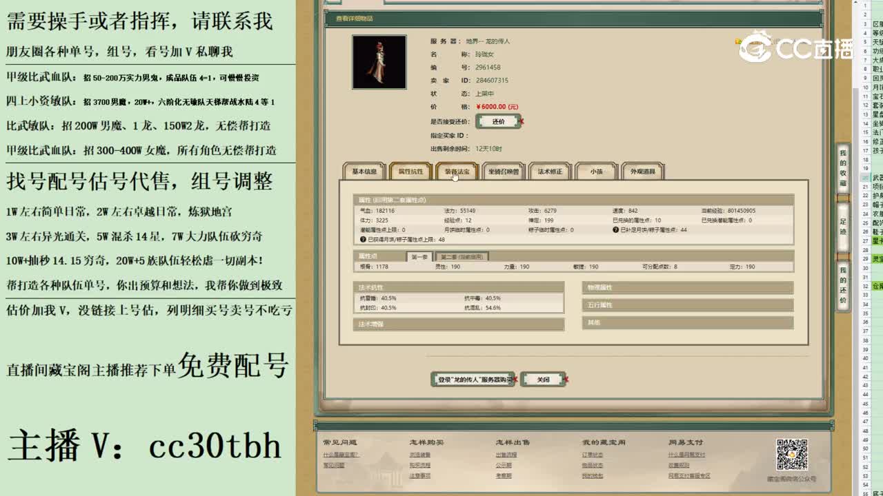 2023-06-19 01-38-17女人