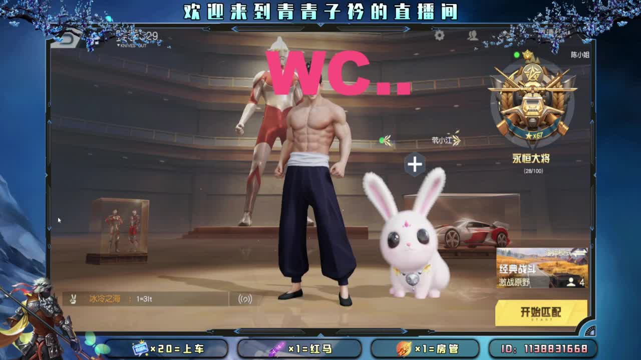 坚持 终将美好。 第1段