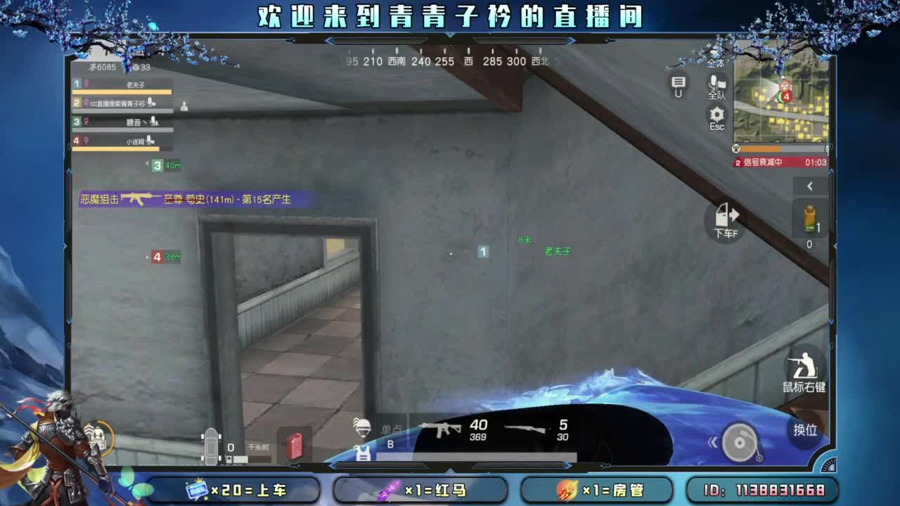 坚持 终将美好。 第2段