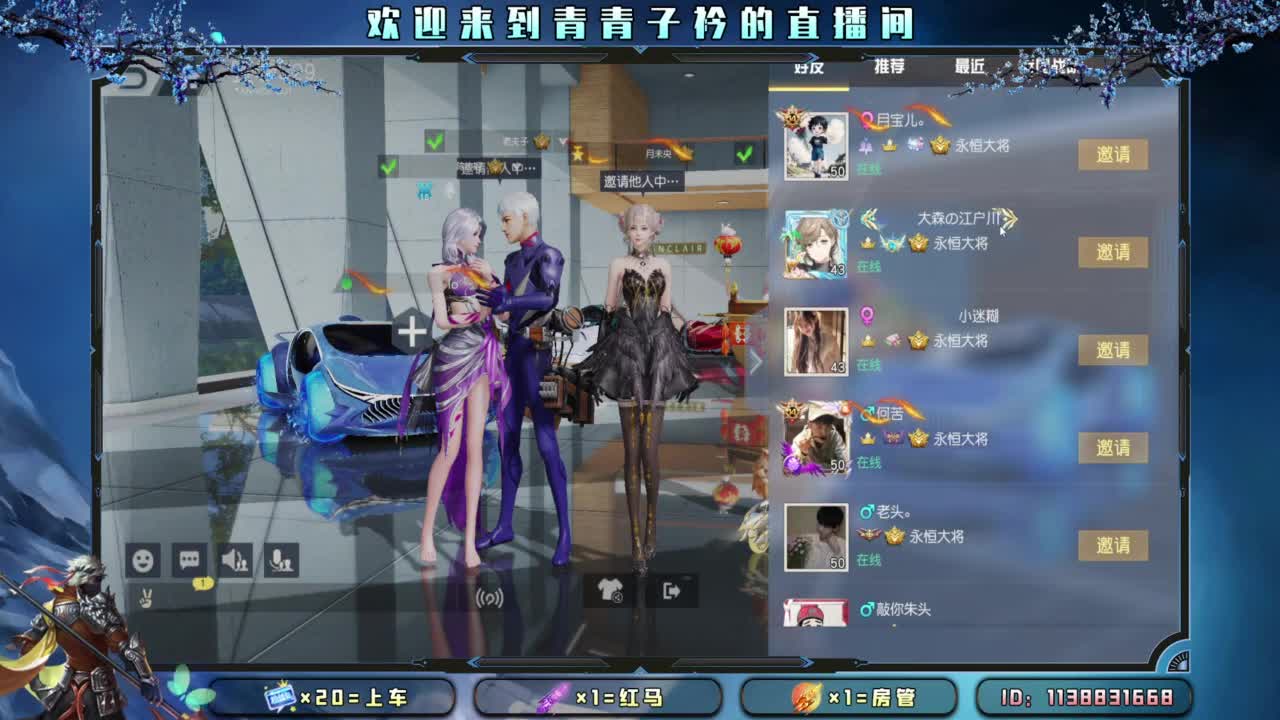 坚持 终将美好。 第3段