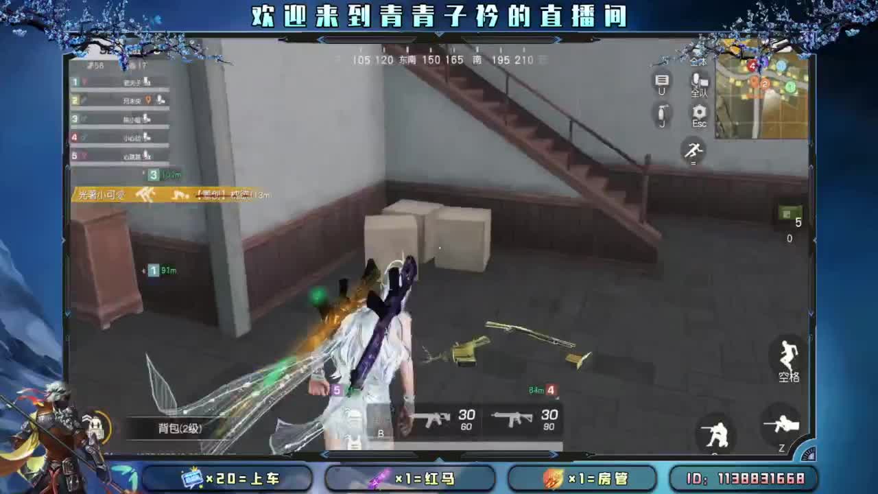 坚持 终将美好。 第4段