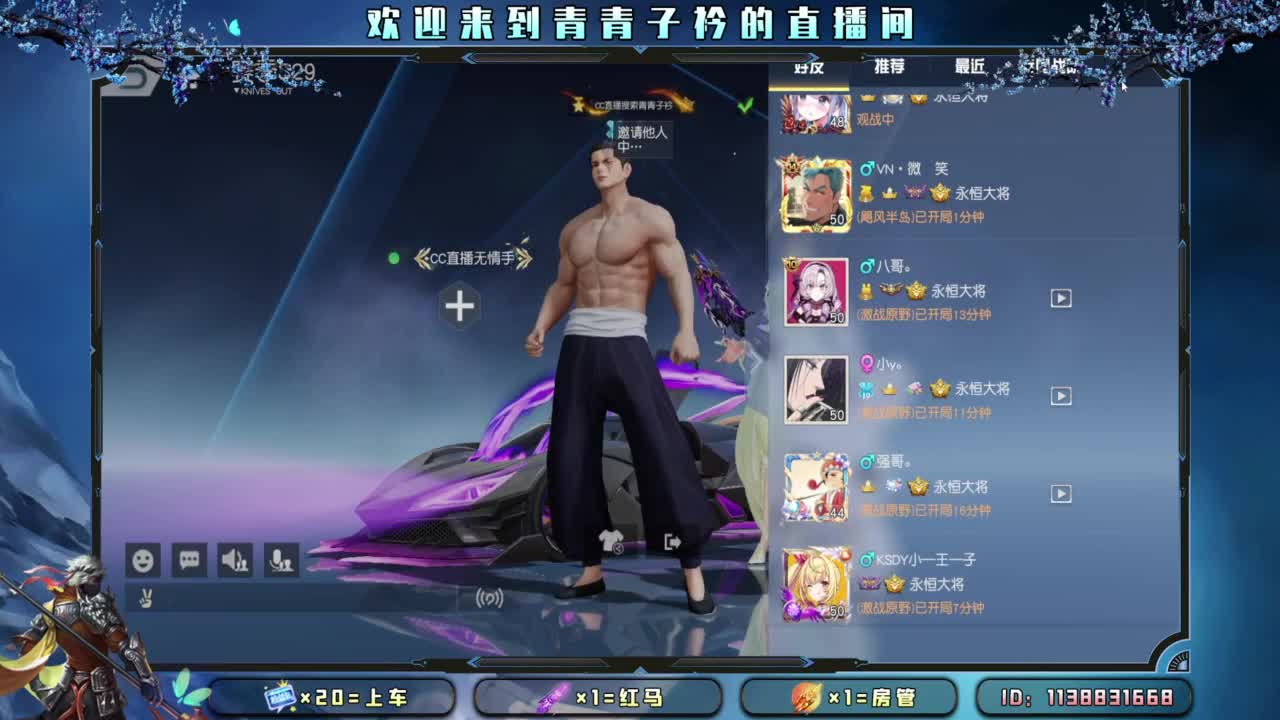 坚持 终将美好。 第5段