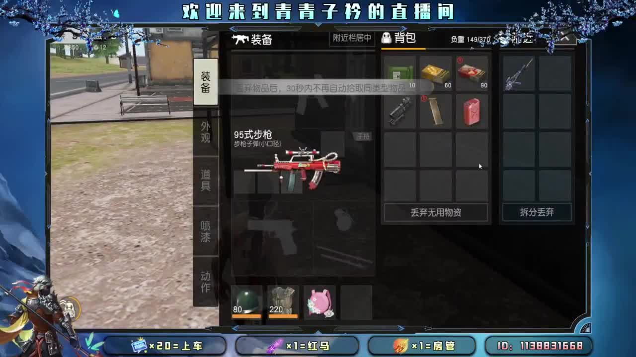 坚持 终将美好。 第6段