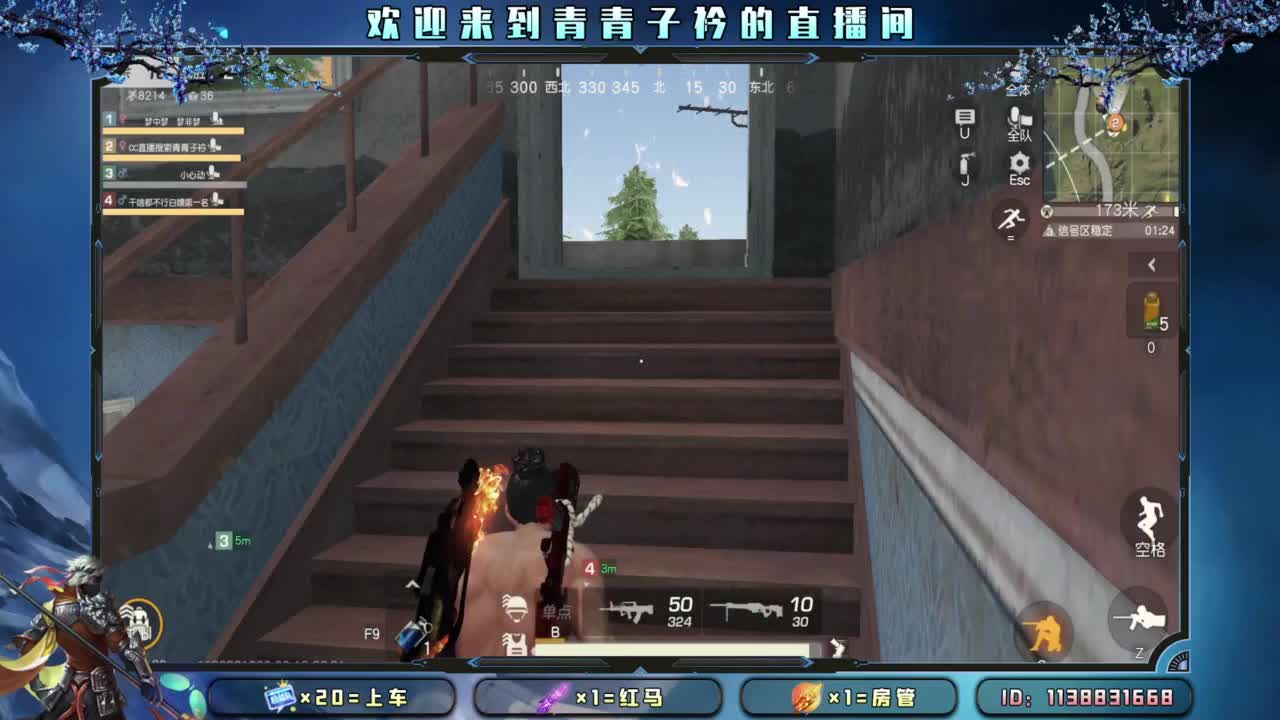 坚持 终将美好。 第7段