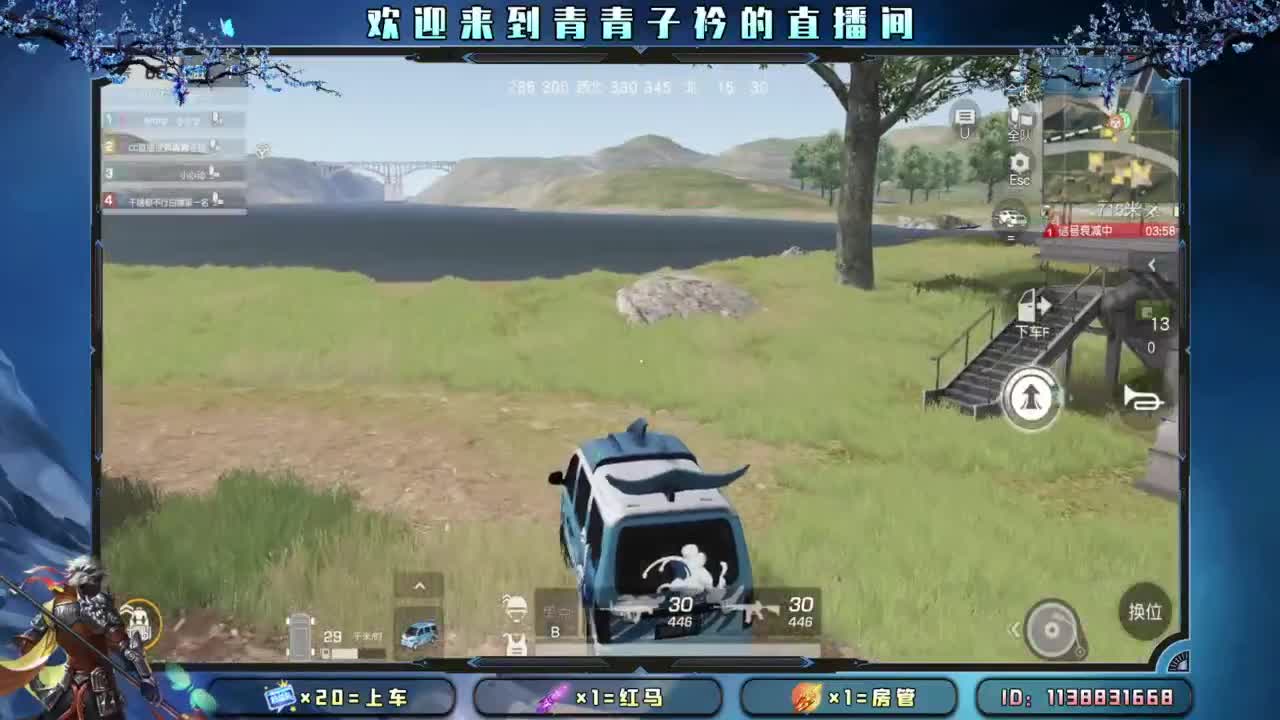 坚持 终将美好。 第8段