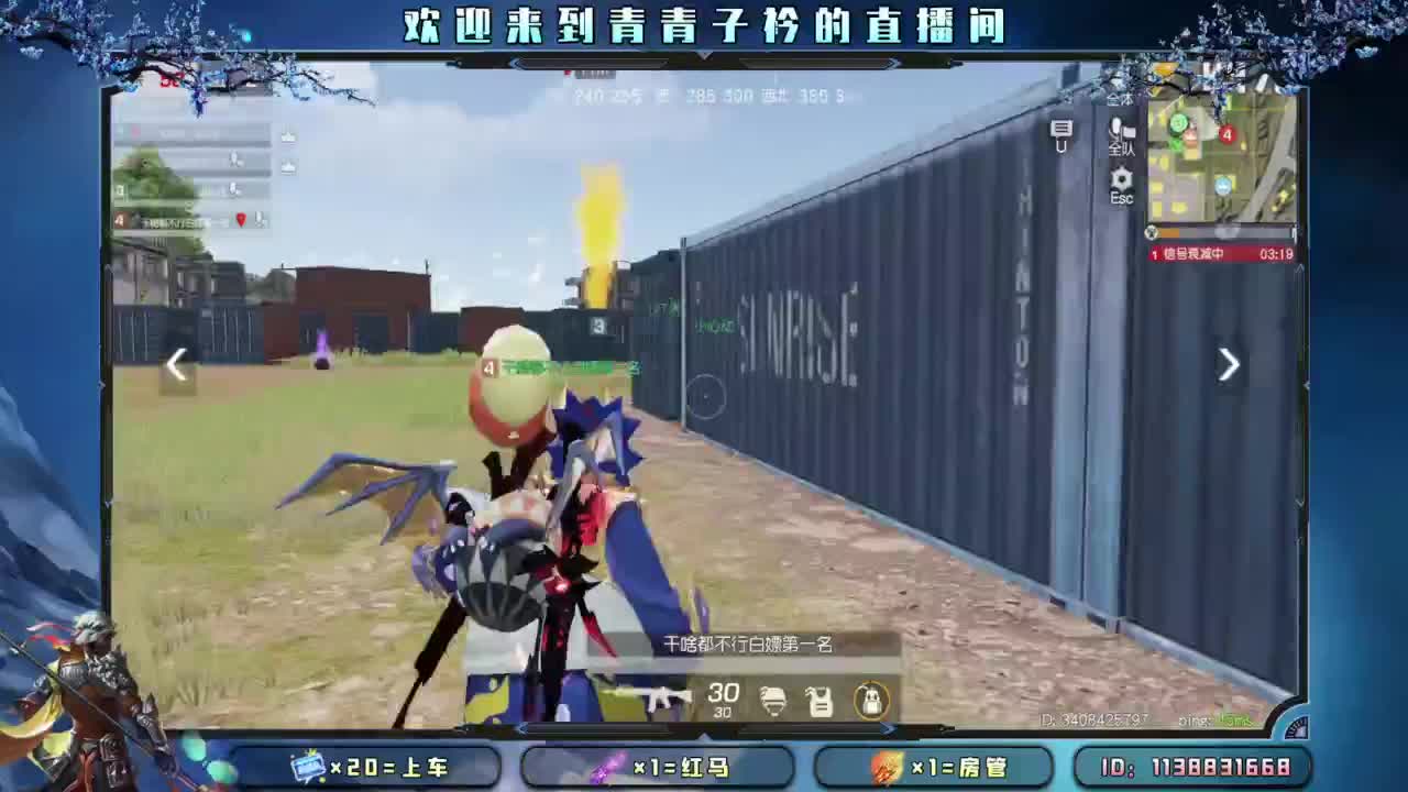 坚持 终将美好。 第9段