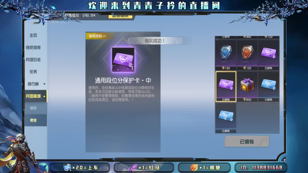 坚持 终将美好。 第10段