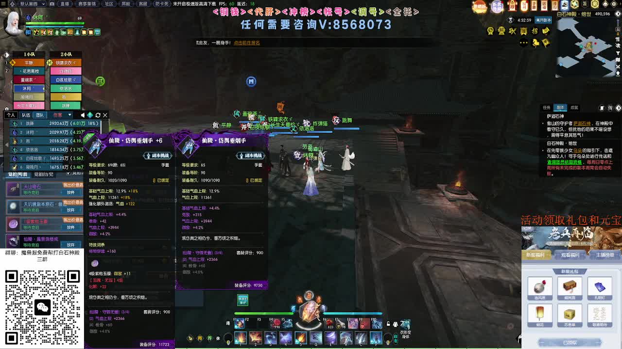 五周年预约领好礼 第1段