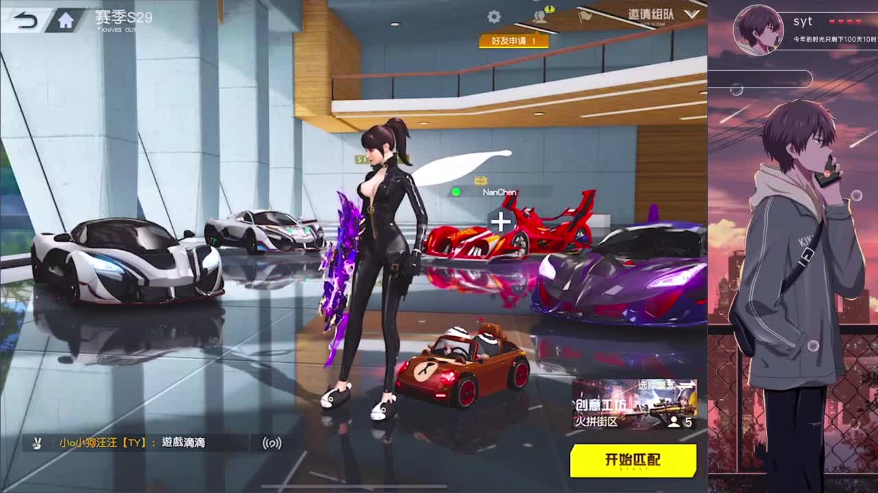 失蹤人口復活 第6段