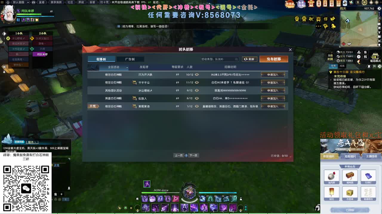 五周年预约领好礼 第4段